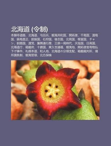 B I H I DAO (Ling Zhi)