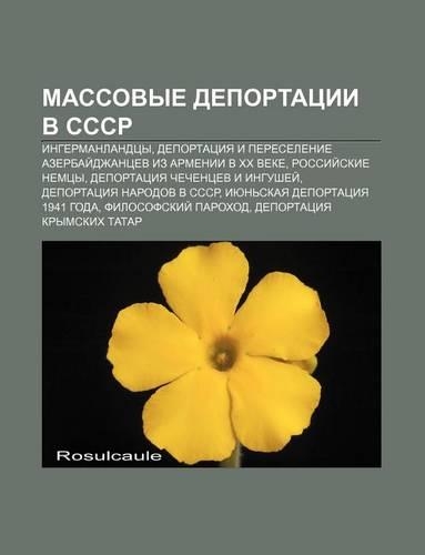 Massovye Deportatsii V Sssr