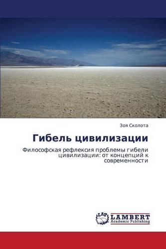 Gibel' Tsivilizatsii