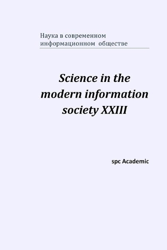 Science in the modern information society XXIII: Proceedings of the Conference. North Charleston, 20-21.07.20