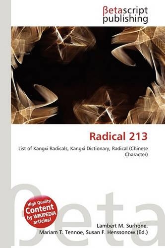 Radical 213