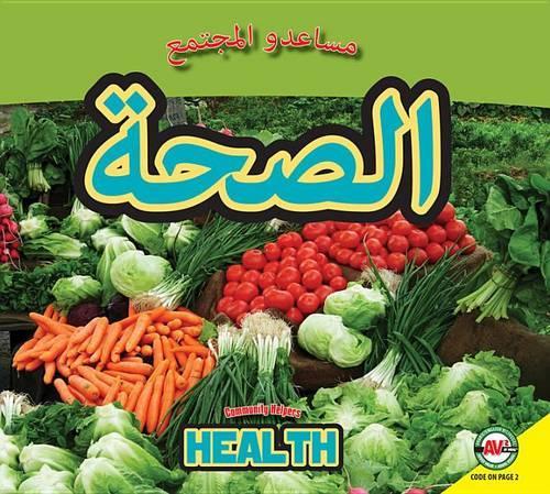 Health