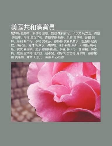 M I Guo Gong He D Ng D Ng Yuan