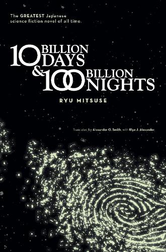 Ten Billion Days and One Hundred Billion Nights