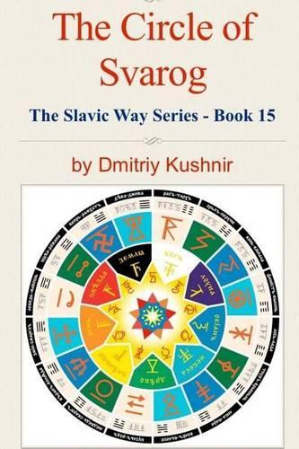 The Circle of Svarog: (15 The Slavic Way)
