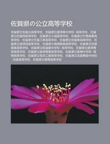 Zu He Xianno G Ng Li G O D Ng Xue Xiao