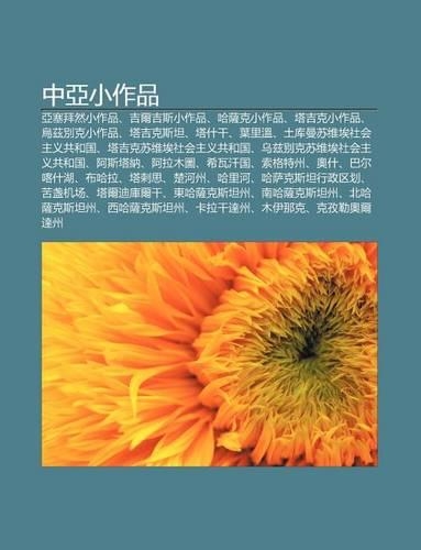 Zh Ng YA XI O Zuo P N