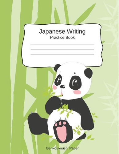 Japanese Writing Practice Book Genkouyoushi Paper