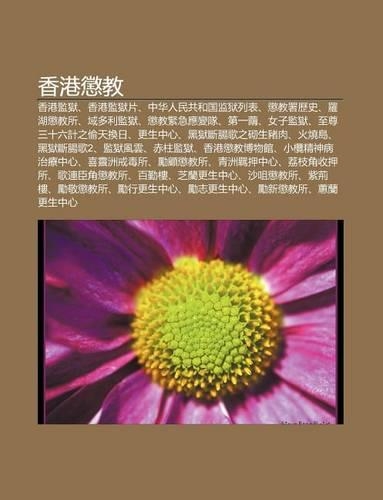 XI Ng G Ng Cheng Jiao