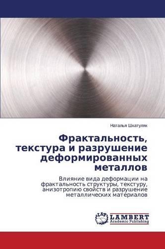 Fraktal'nost', Tekstura I Razrushenie Deformirovannykh Metallov: (Russian)