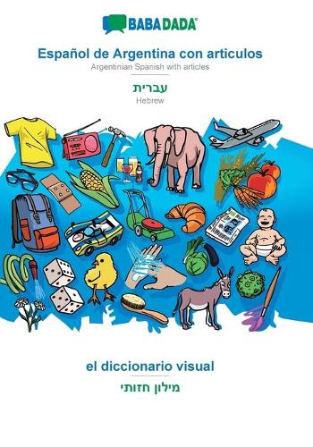 BABADADA, Español de Argentina con articulos - Hebrew (in hebrew script), el diccionario visual - visual dictionary (in hebrew script): Argentinian Spanish with articles - Hebrew (in hebrew script), visual dictionary