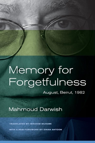 Memory for Forgetfulness: August, Beirut, 1982(Literature of the Middle East)