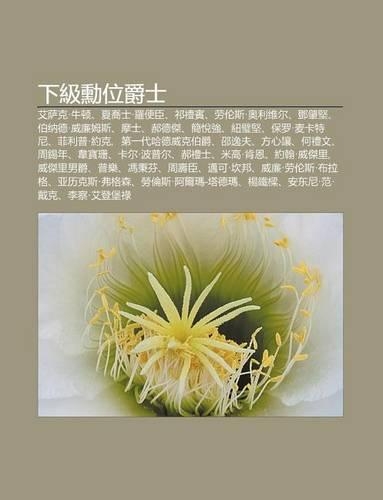 Xia Ji X N Wei Jue Shi