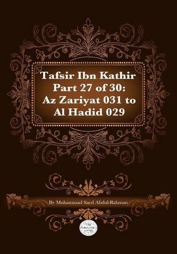 Tafsir Ibn Kathir Part 27 of 30: (English)