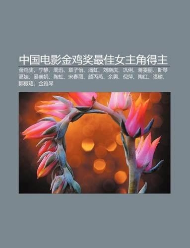 Zh Ng Guo Dian y Ng J N J Ji Ng Zui Ji N Zh Ji O de Zh