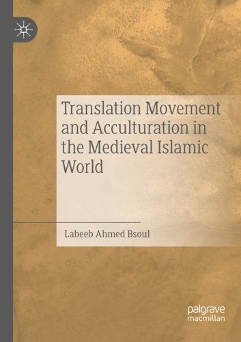 Translation Movement and Acculturation in the Medieval Islamic World