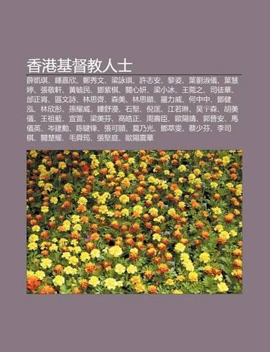 XI Ng G Ng J D Jiao Ren Shi