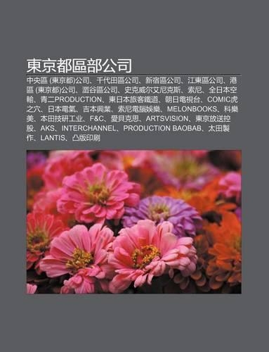 D Ng J Ng D U Q Bu G Ng S