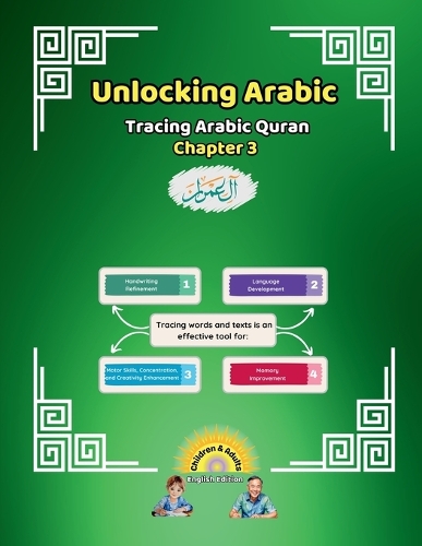 Unlocking Arabic: Tracing Arabic Quran Chapter 3 (Left to Right Edition)