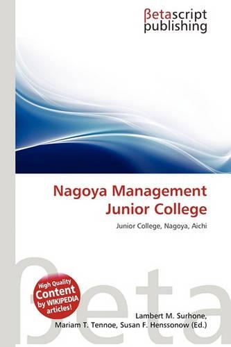 Nagoya Management Junior College
