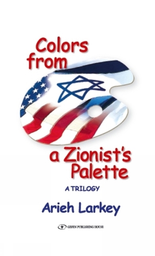 Colors from a Zionist's Palette: A Trilogy