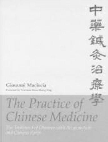 The Practice of Chinese Medicine