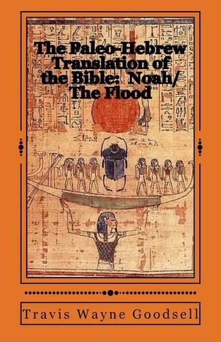 The Paleo-Hebrew Translation of the Bible