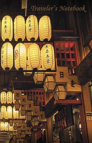 Traveler's Notebook: Traveler's Notebook (A5) - A5 Size Notebook, Unlined Cream paper, 5.5 x 8.5 inches, 100 pages (50 sheets)