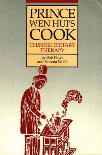 Prince Wen Hui's Cook