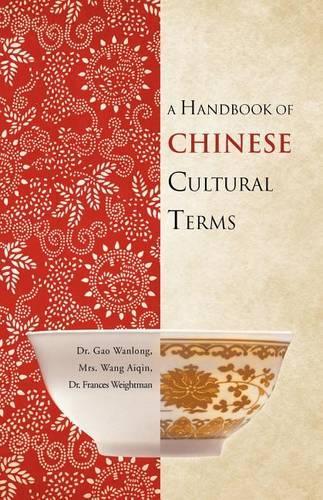 A Handbook of Chinese Cultural Terms: (Chinese)