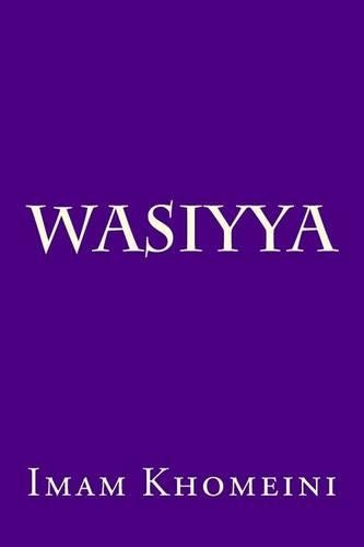 Wasiyya: (English)
