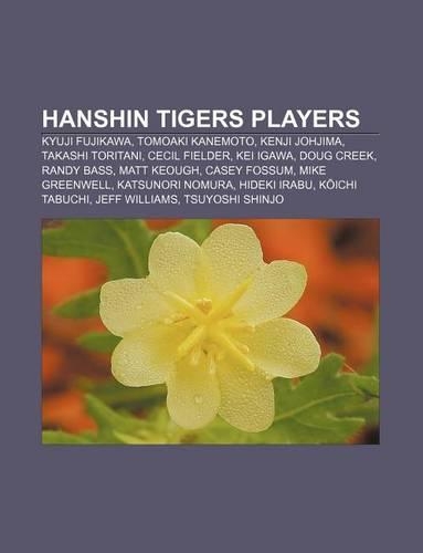 Hanshin Tigers Players