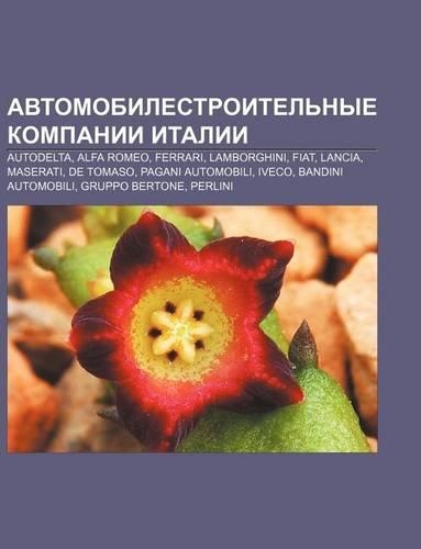 Avtomobilestroitel Nye Kompanii Italii