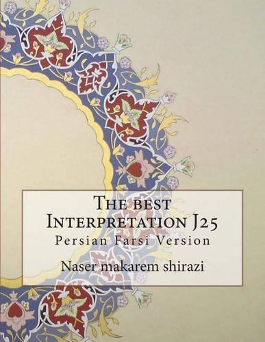 The Best Interpretation J25