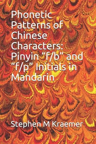 Phonetic Patterns of Chinese Characters: Pinyin "f/b" and "f/p" Initials Mandarin(78 Let's Learn Mandarin Phonics)