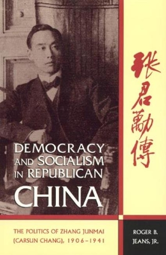 Democracy and Socialism in Republican China