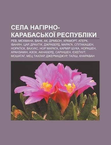 Sela Nahirno-Karabas Koi Respubliky