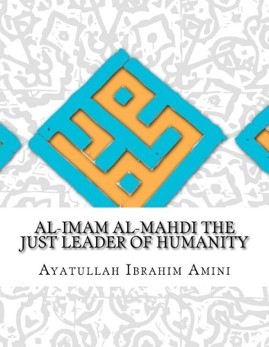 Al-Imam Al-Mahdi the Just Leader of Humanity