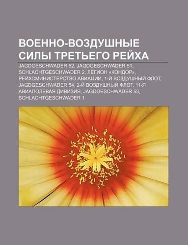 Voenno-Vozdushnye Sily Tret Ego Ryei Kha