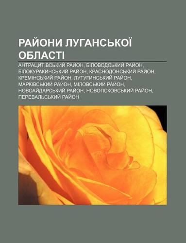 Ray Ony Luhans Koi Oblasti