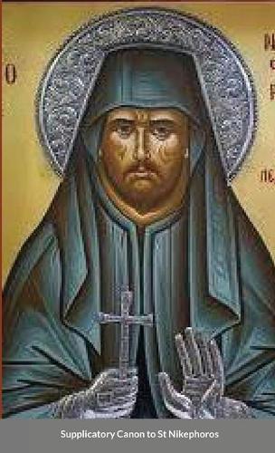 The Supplicatory Canon (Paraklesis) to St Nikephoros the Leper