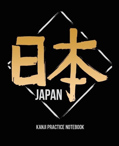 Kanji Practice Notebook: Genkouyoushi Paper Japanese Language Character Writing Note Book Heart Soft Cover Lettering Journal Composition Kana Stylish Artistic