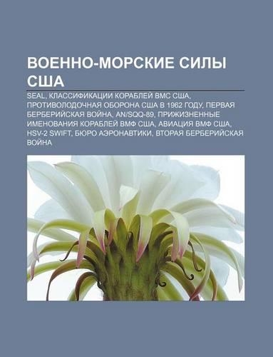 Voenno-Morskie Sily Ssha