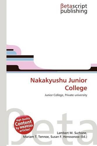 Nakakyushu Junior College