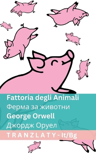 Fattoria degli Animali / Ферма за животни: Tranzlaty Italiano ?????????(Italiano ?????????)