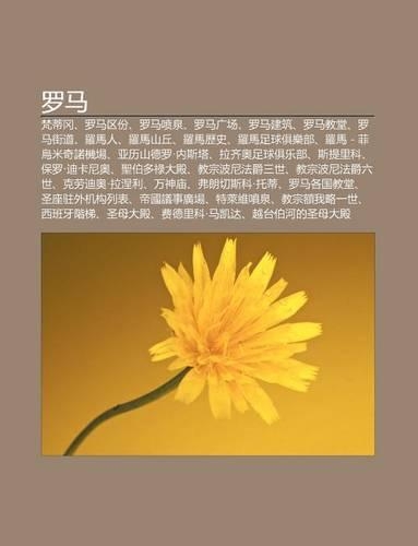 Lu M: Fan Di G Ng, Lu M Q Fen, Lu M P N Quan, Lu M Gu Ng Ch Ng, Lu M Jian Zhu, Lu M Jiao Tang, Lu M Ji DAO, Luo M Ren(Chinese)