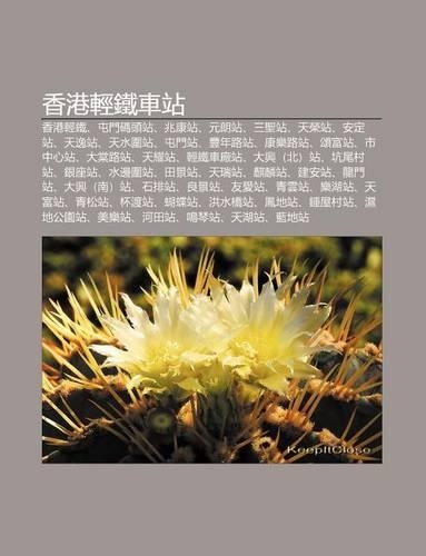 XI Ng G Ng Q Ng Ti Ch Zhan