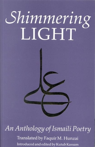 The Shimmering Light: Anthology of Isma'ili Poems(English)