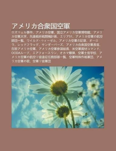 Amerika He Zhong Guo K Ng J N