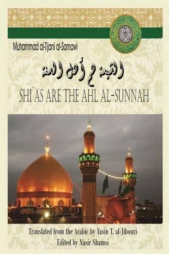 The Shias - The Real Followers of the Sunnah